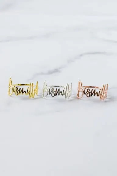 Gold Bismillah Napkin Rings
