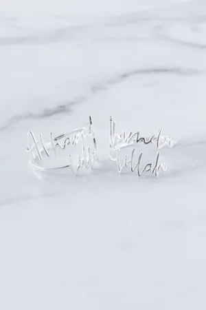 Silver Alhamdu-lillah Napkin Rings