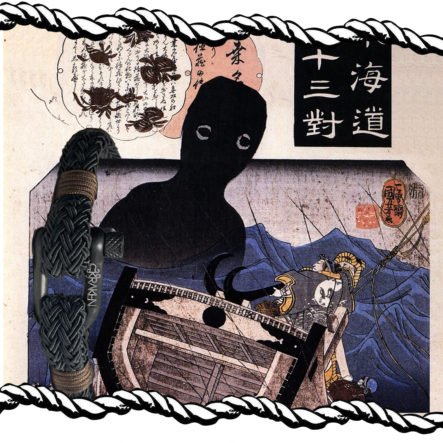 Umibōzu
